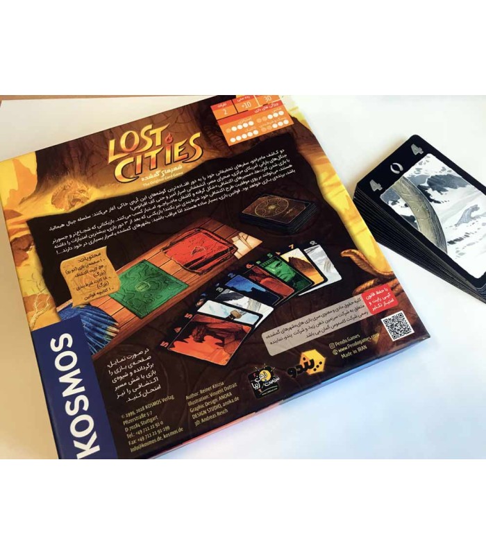 بازی ایرانی شهرهای گمشده (Lost Cities)