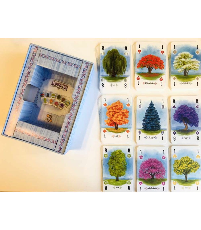 بازی ایرانی باغ موزه (Arboretum)