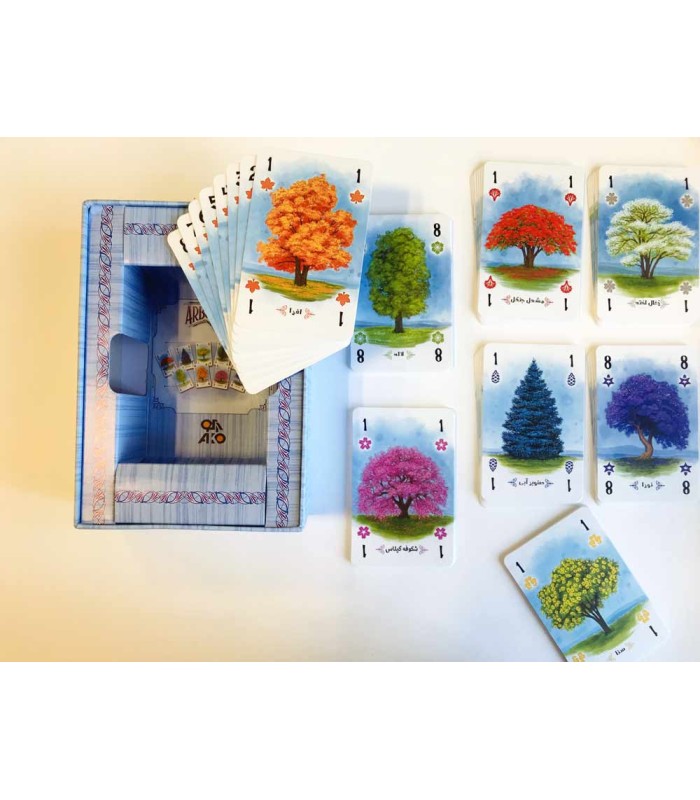 بازی ایرانی باغ موزه (Arboretum)