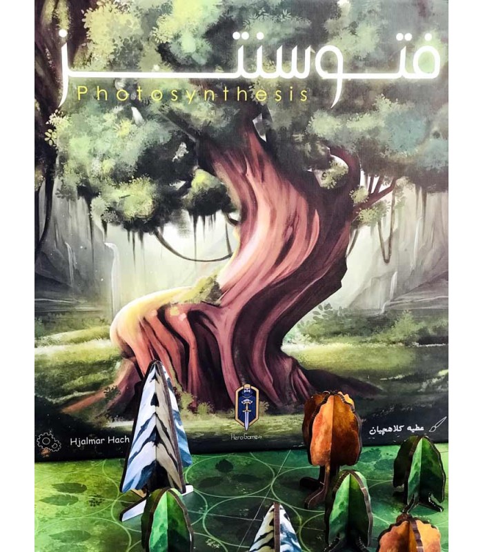 بازی ایرانی فتوسنتز (Photosynthesis)