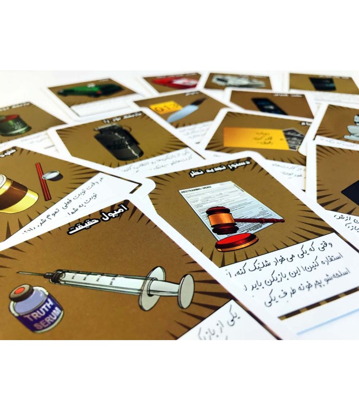 بازی ایرانی پلیس خوب پلیس بد (Good Cop Bad Cop)