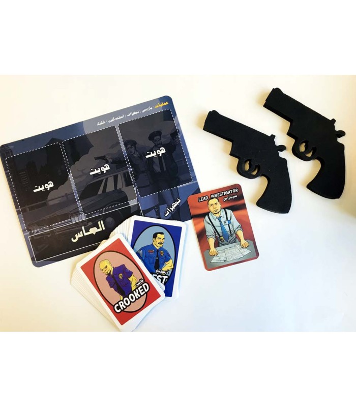 بازی ایرانی پلیس خوب پلیس بد (Good Cop Bad Cop)