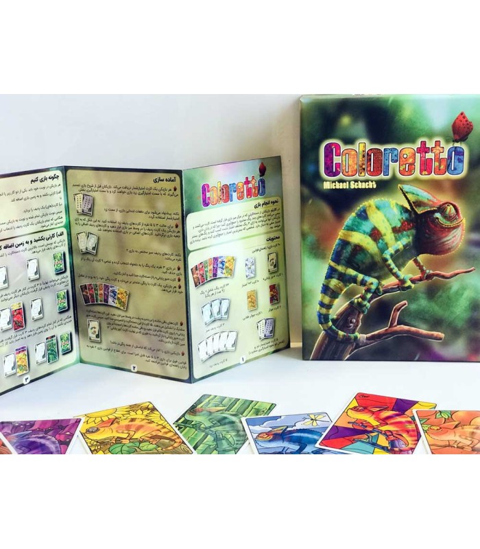 بازی ایرانی کالرتو (Coloretto)