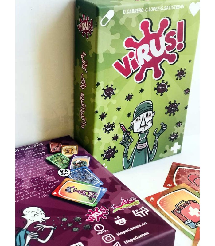 بازی ایرانی ویروس (Virus)
