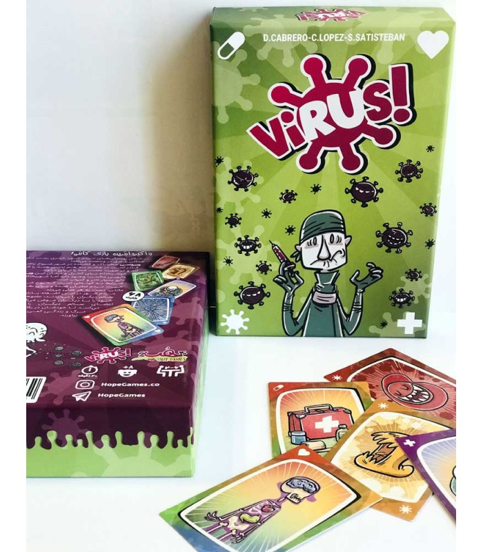 بازی ایرانی ویروس (Virus)