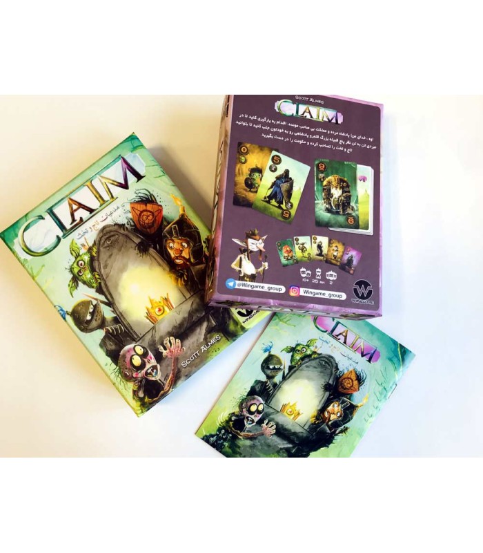 بازی ایرانی مدعیان تاج و تخت (Claim)