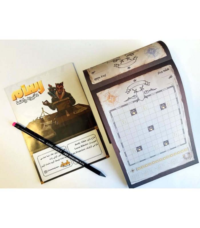 بازی ایرانی رسام (cartographers)