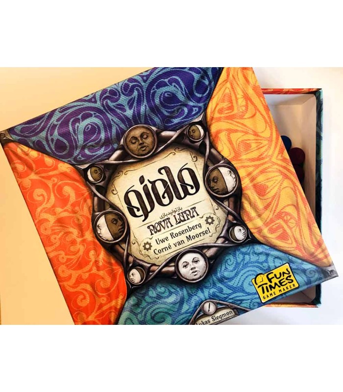 بازی ماه نو (nova luna)