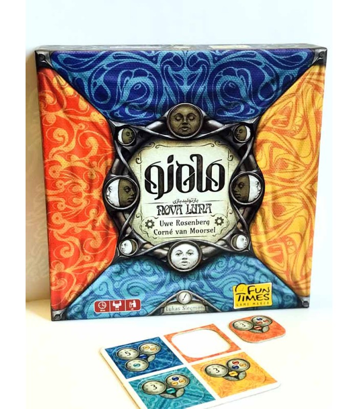 بازی ماه نو (nova luna)