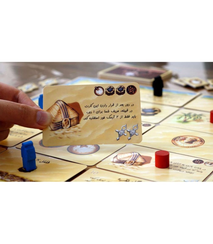 بازی ایرانی تارگی (Targi)