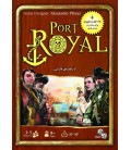 بازی ایرانی بندر سلطنتی (Port Royal)