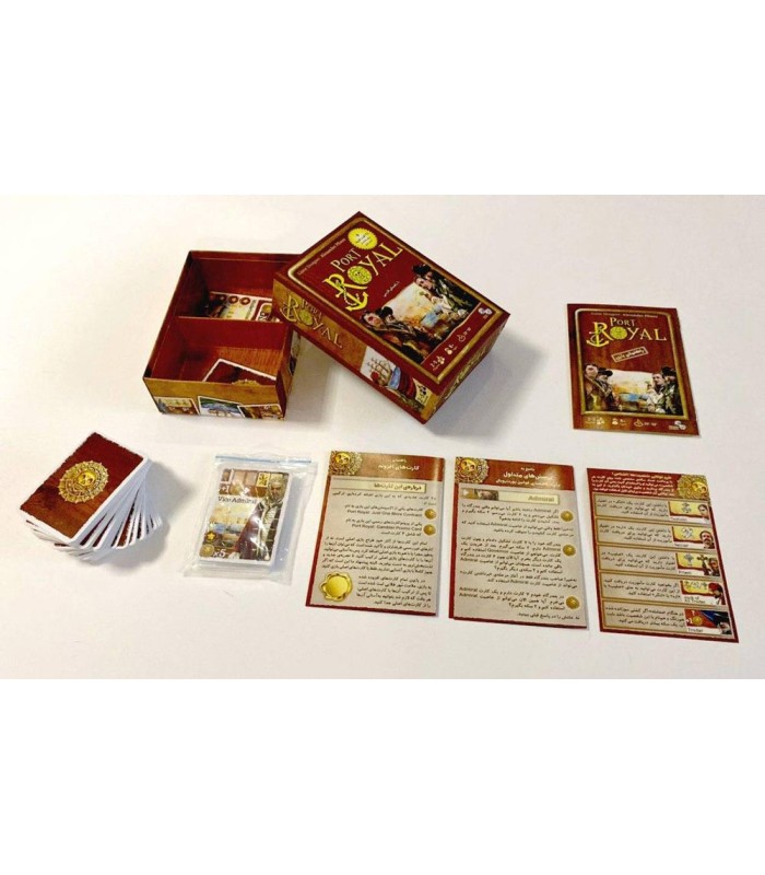 بازی ایرانی بندر سلطنتی (Port Royal)