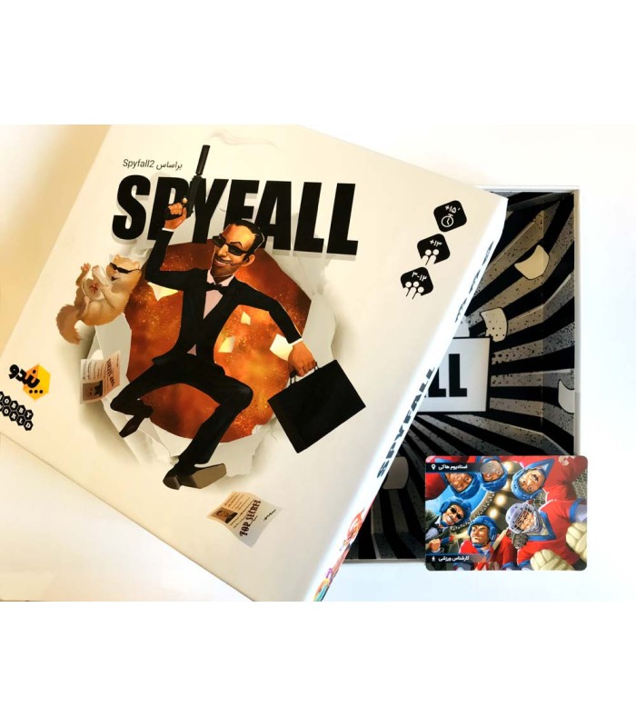 بازی ایرانی اسپای فال (Spyfall 2)