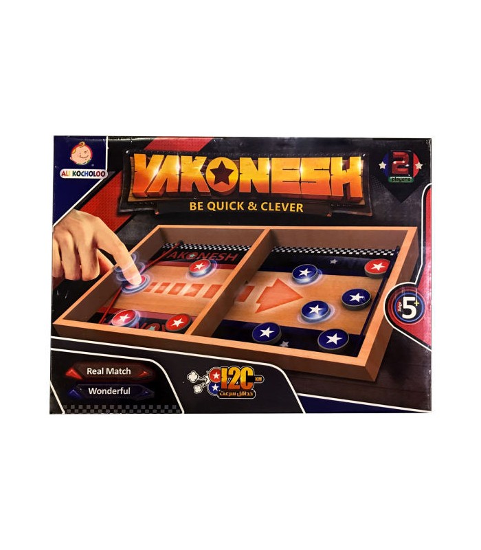 بازی ایرانی واکنش