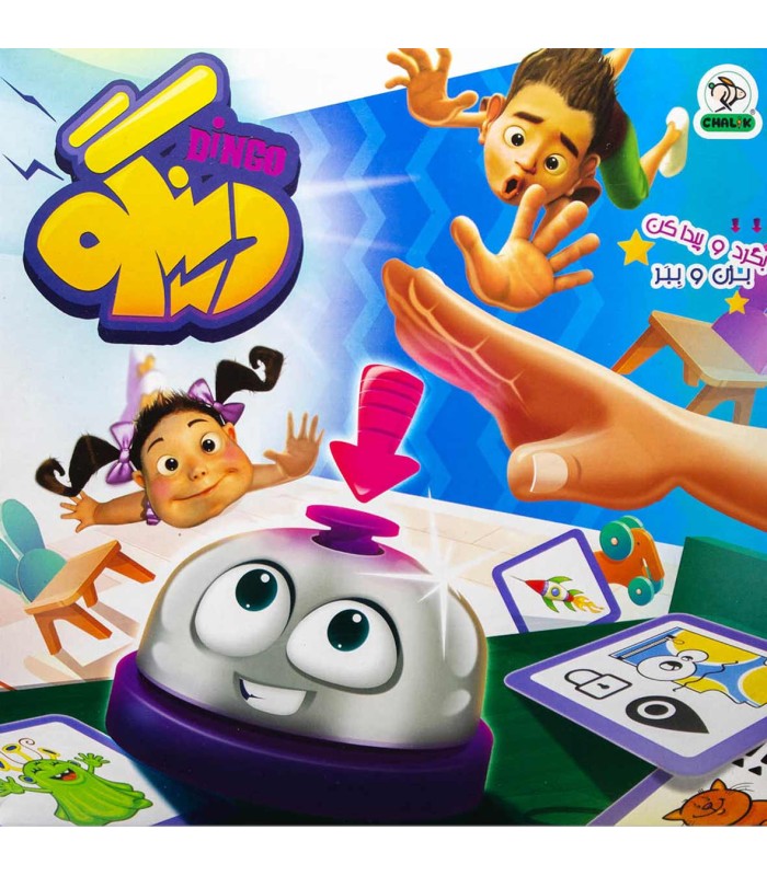 بازی ایرانی دینگو