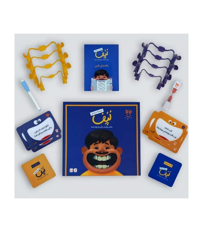 بازی  ایرانی لپف حرفه ای