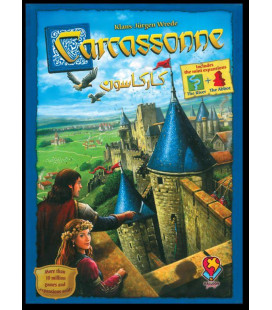 بازی ایرانی کارکاسونه (Carcassonne)