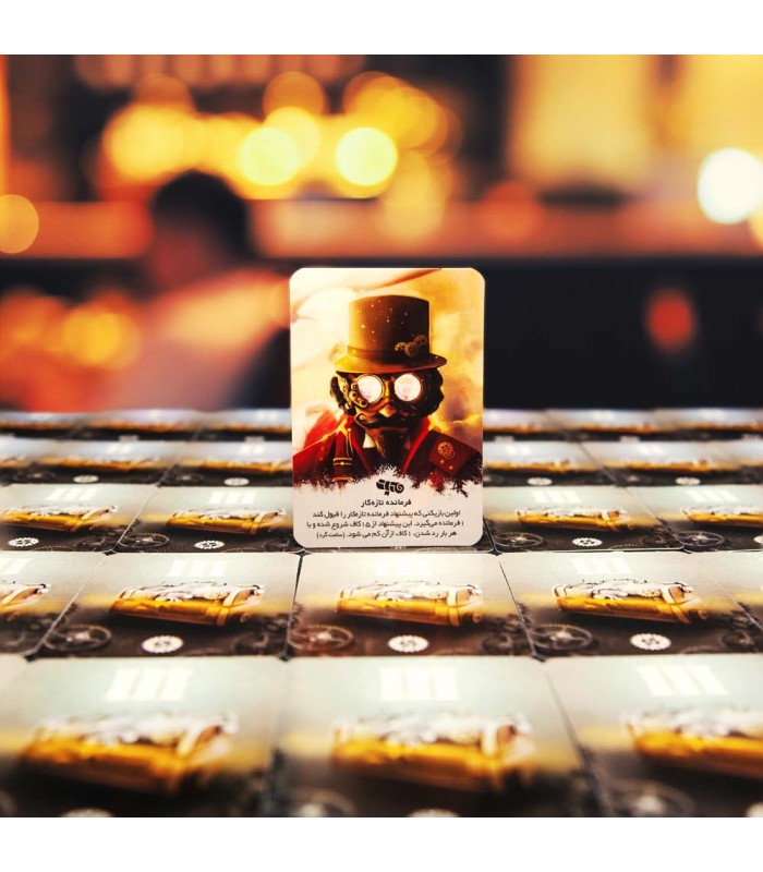 بازی ایرانی وارث (Senators)