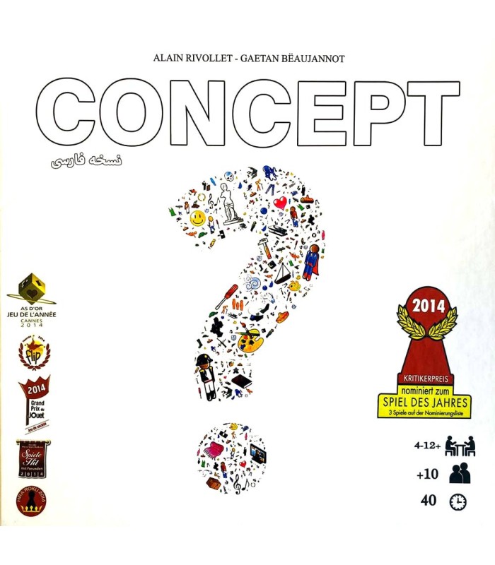 بازی ایرانی کانسپت (Concept)