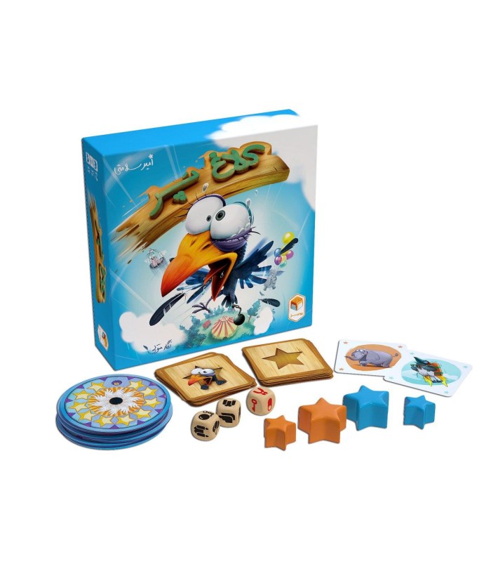 بازی ایرانی کلاغ پر