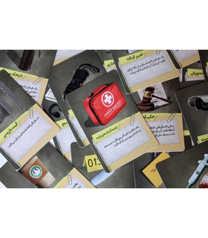 بازی ایرانی پلیس خوب پلیس بد (Good Cop Bad Cop)