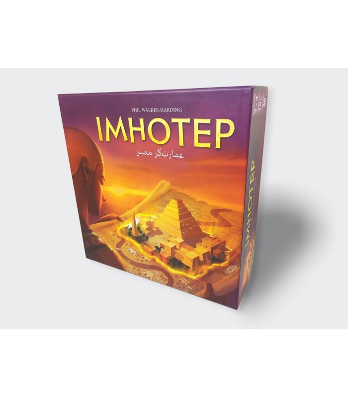 بازی ایرانی ایمهوتپ (Imhotep)