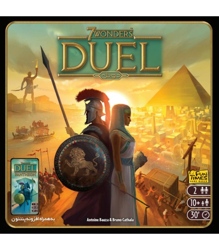 بازی ایرانی عجایب هفتگانه: دوئل (7 Wonders: Duel)
