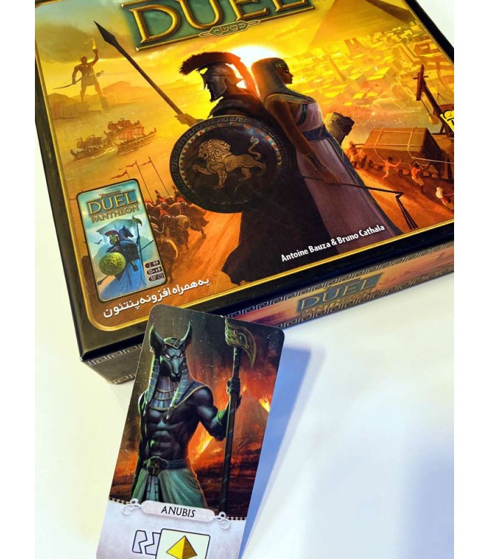 بازی ایرانی عجایب هفتگانه: دوئل (7 Wonders: Duel)