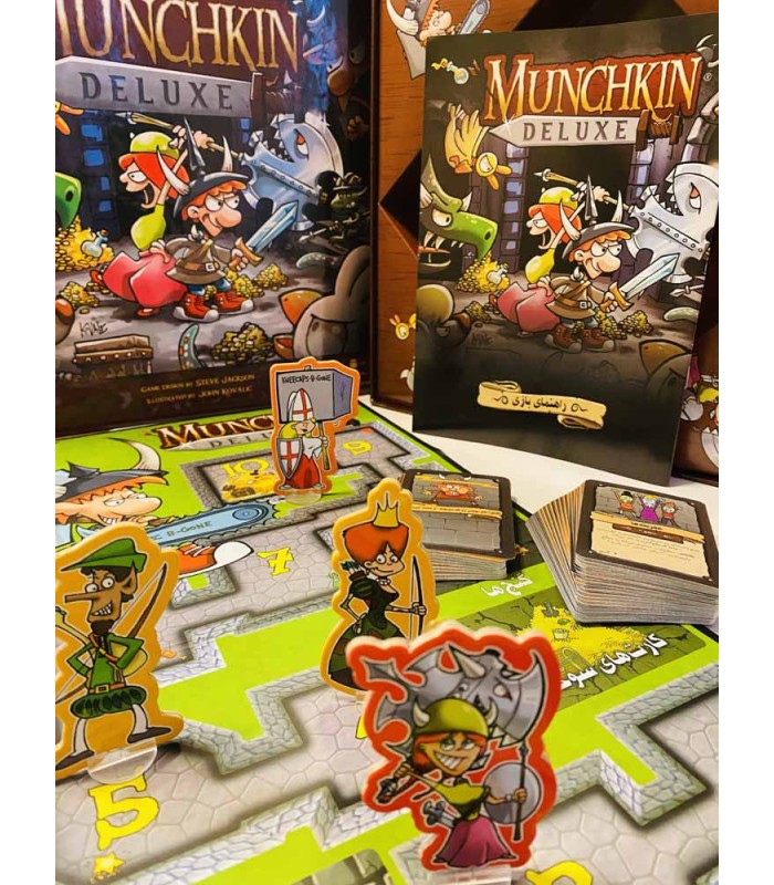 بازی ایرانی مانچکین (munchkin deluxe)