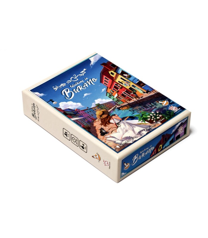 بازی ایرانی گردش در بورانو (Walking in Burano)