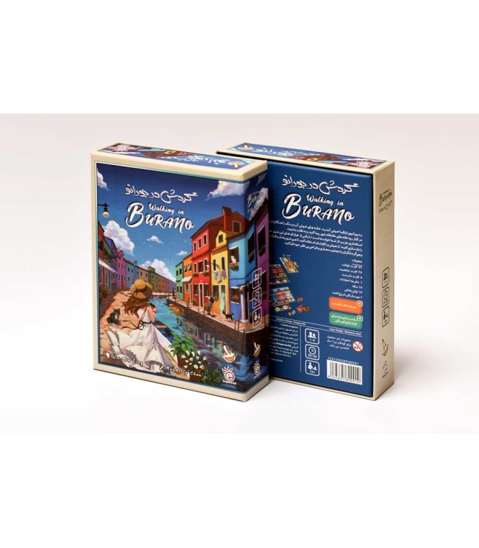 بازی ایرانی گردش در بورانو (Walking in Burano)