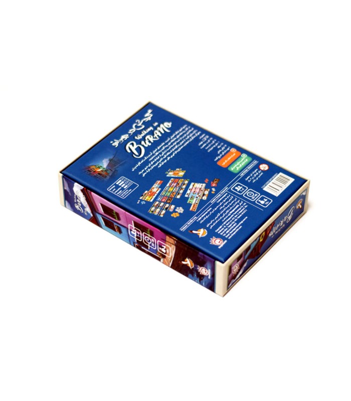 بازی ایرانی گردش در بورانو (Walking in Burano)