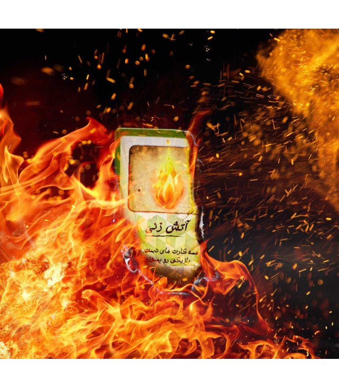 بازی ایرانی سیلم ۱۶۹۲ (Salem 1692)