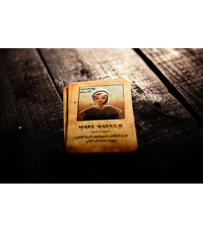 بازی ایرانی سیلم ۱۶۹۲ (Salem 1692)