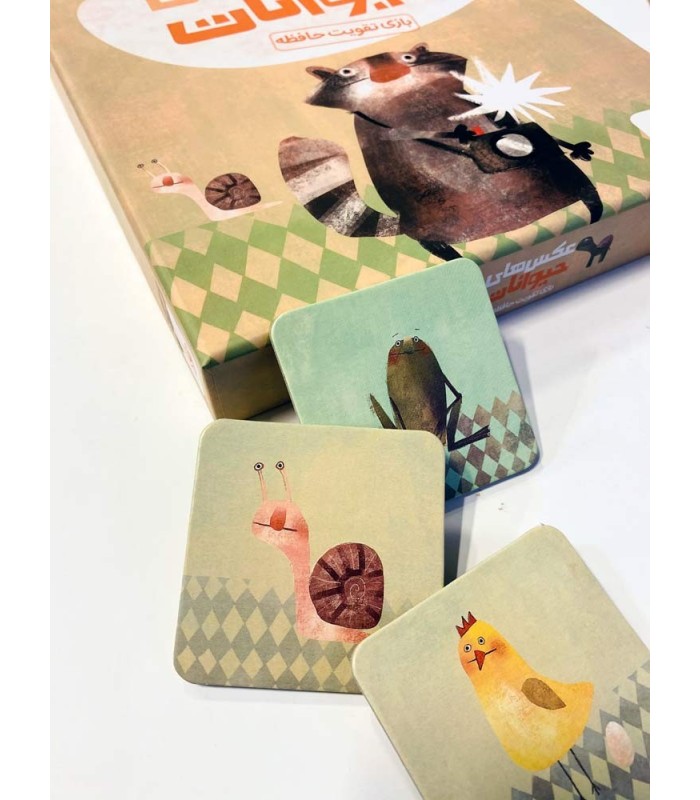 بازی ایرانی عکس های حیوانات