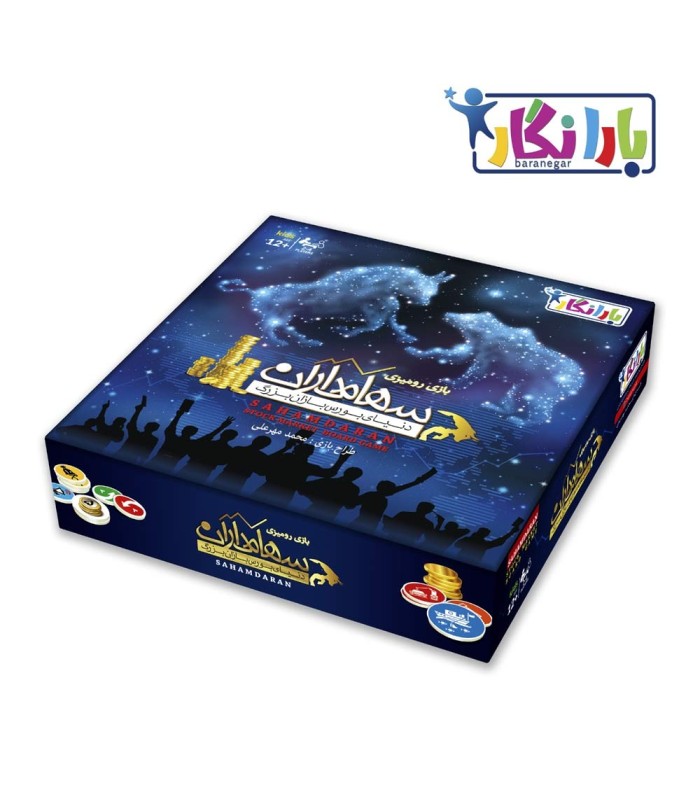 بازی ایرانی سهامداران