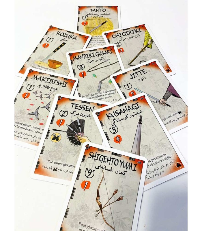 بازی ایرانی شمشیر سامورایی (Samurai Sword)