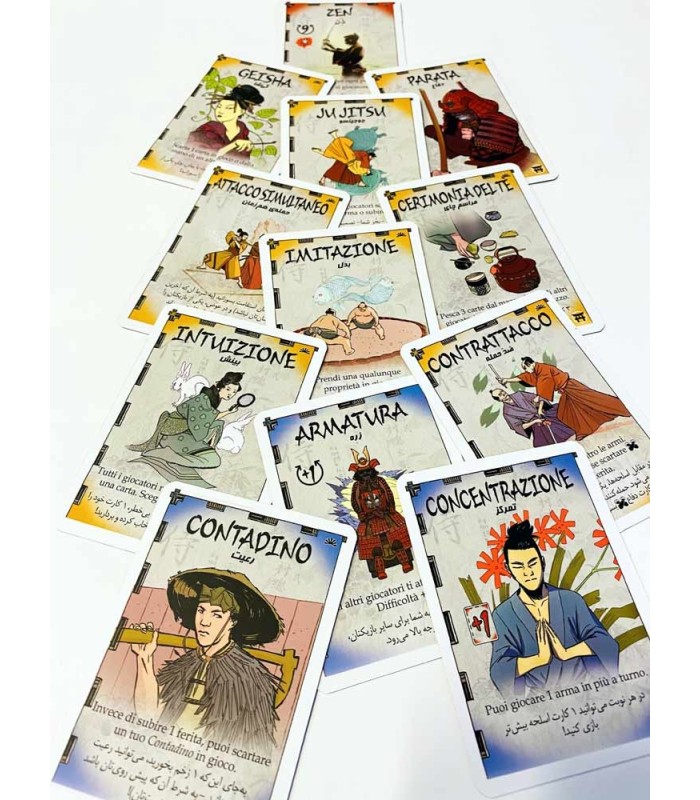 بازی ایرانی شمشیر سامورایی (Samurai Sword)