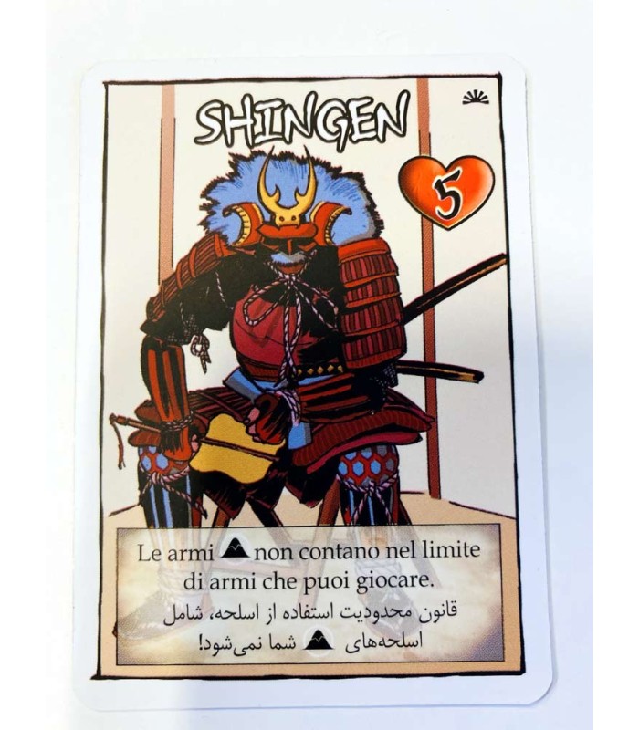 بازی ایرانی شمشیر سامورایی (Samurai Sword)