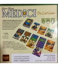 بازی ایرانی مدیچی: نسخه کارتی ( Medici: The Card Game)