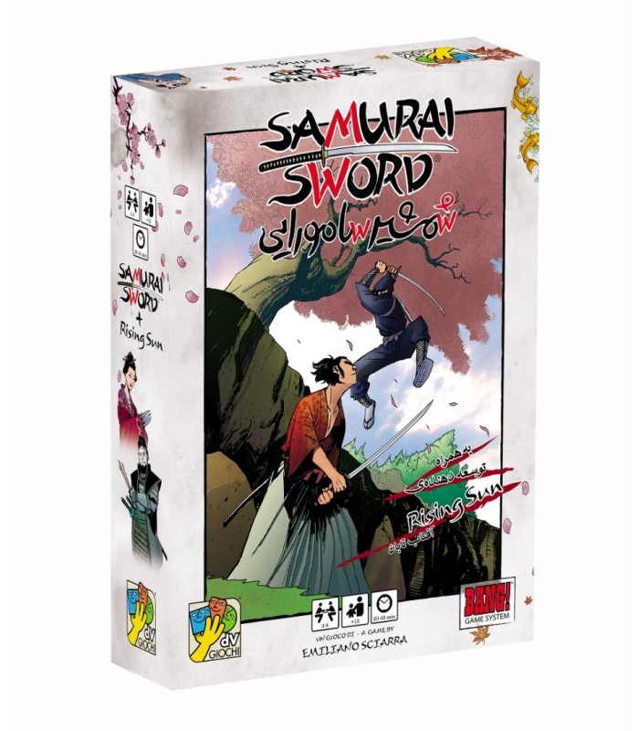 بازی ایرانی شمشیر سامورایی (Samurai Sword)