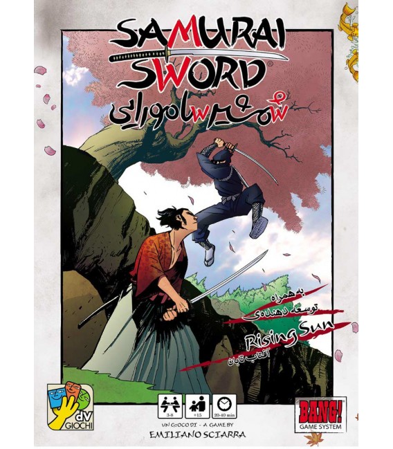بازی ایرانی شمشیر سامورایی (Samurai Sword)