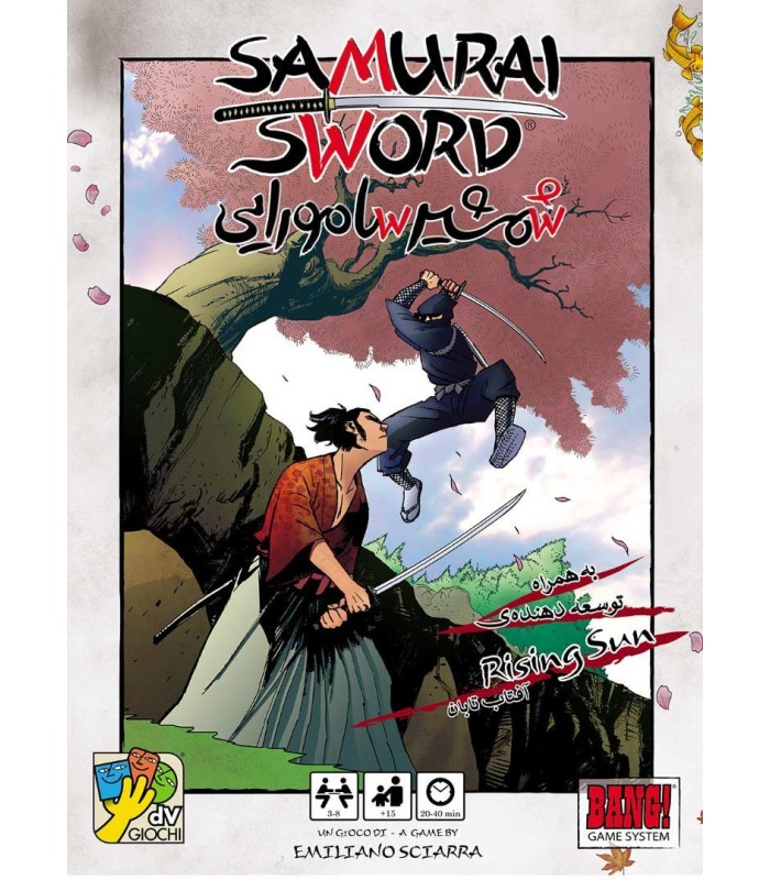 بازی ایرانی شمشیر سامورایی (Samurai Sword)