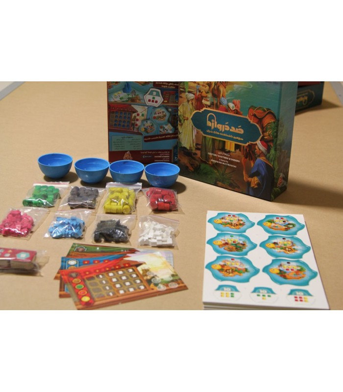 بازی ایرانی صد دروازه: سرزمین ناشناخته های شرق (Century Eastern Wonders)