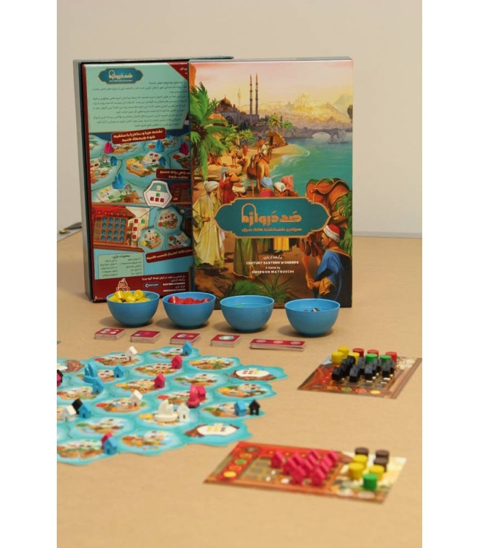 بازی ایرانی صد دروازه: سرزمین ناشناخته های شرق (Century Eastern Wonders)