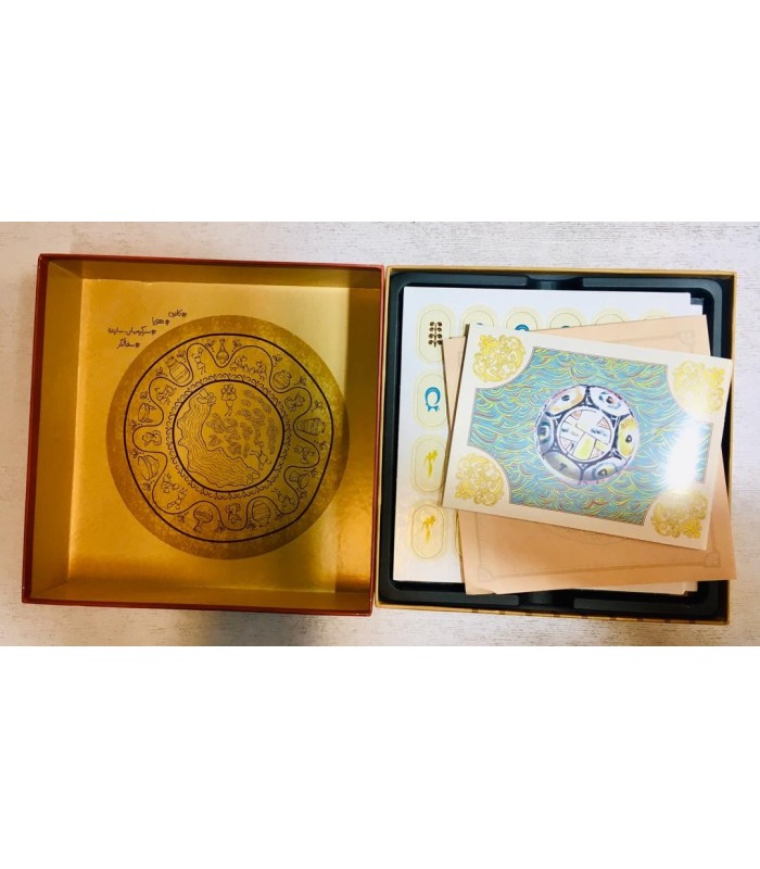 بازی ایرانی سفالگر