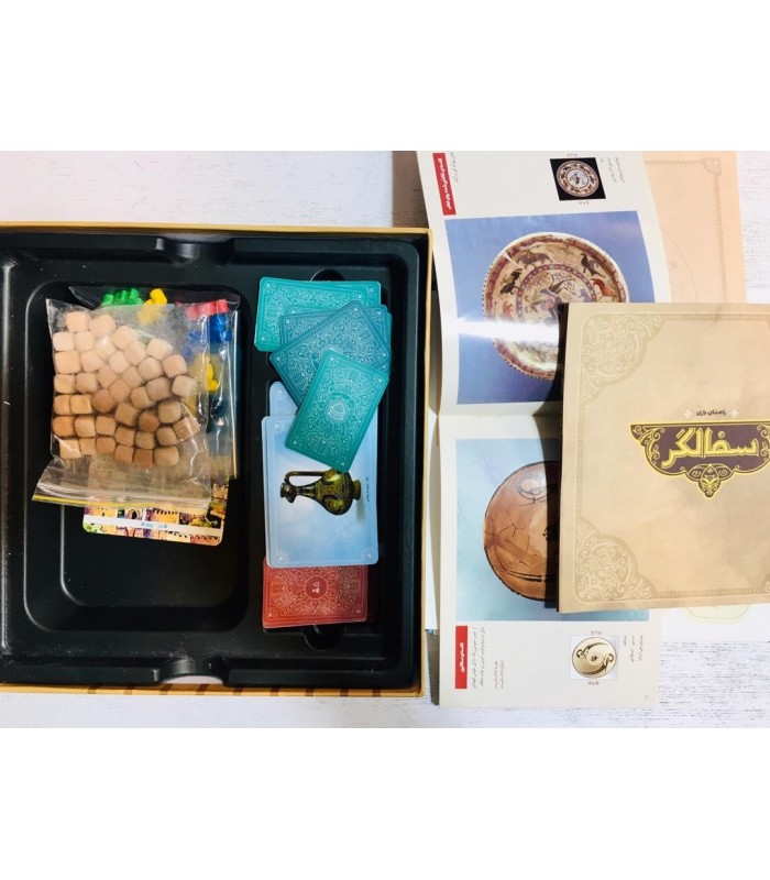 بازی ایرانی سفالگر