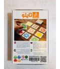 بازی ایرانی تایلو (Nine Tiles)
