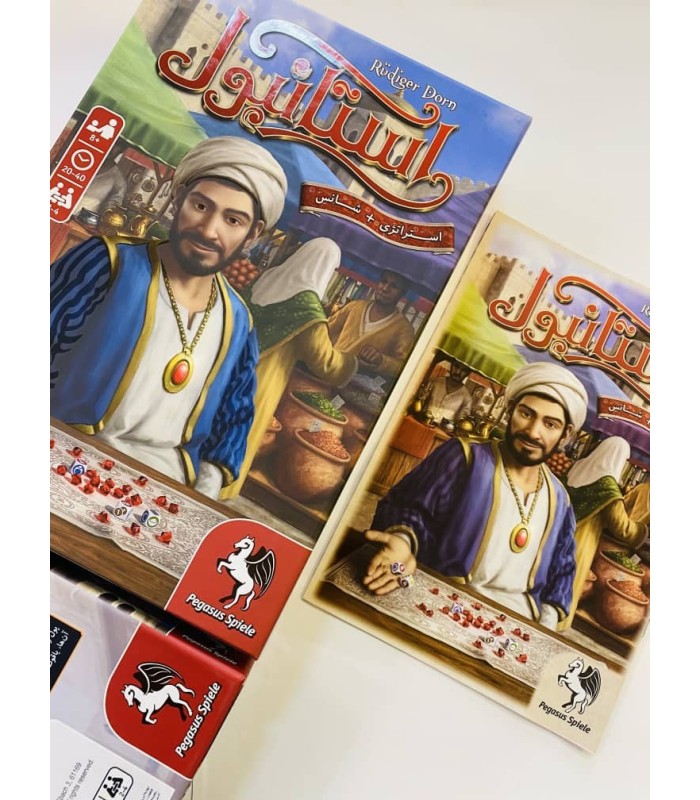 بازی ایرانی استانبول: نسخه تاسی (Istanbul: The Dice Game)
