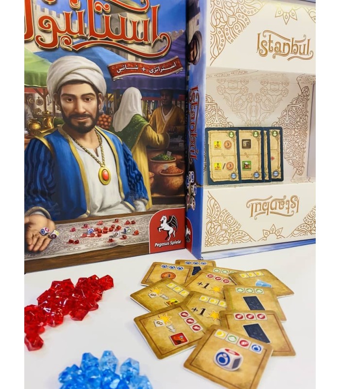 بازی ایرانی استانبول: نسخه تاسی (Istanbul: The Dice Game)